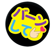823810764