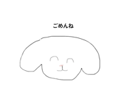 823810837
