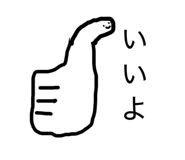 823817172