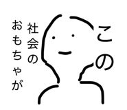 823817181