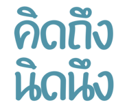 823817190