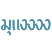 823817205