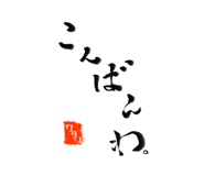 823825420