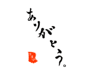823825421