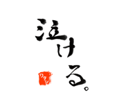 823825429