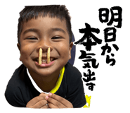823827806