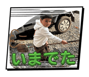 823827807