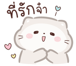 ลายที่ 3