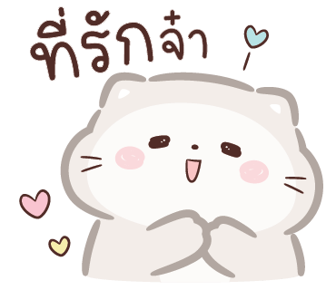 ลายที่ 2