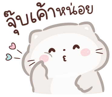 ลายที่ 7