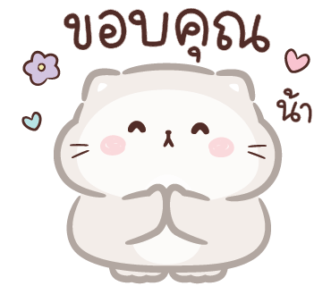 ลายที่ 18