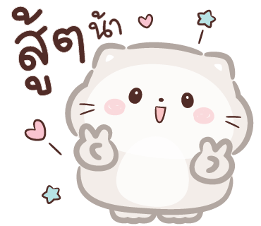 ลายที่ 20