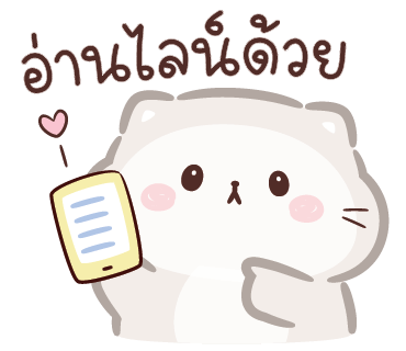 ลายที่ 21