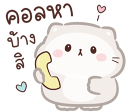 ลายที่ 45