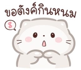 ลายที่ 57