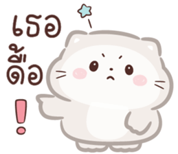 ลายที่ 61