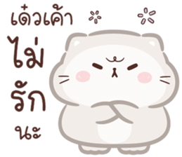 ลายที่ 67