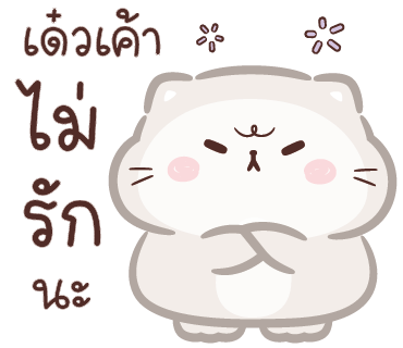 ลายที่ 34
