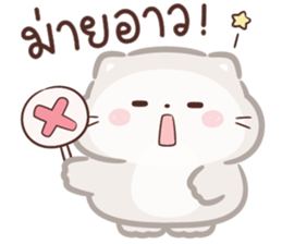 ลายที่ 69