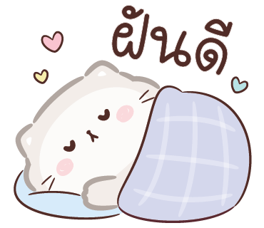 ลายที่ 40