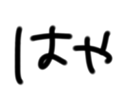 823828897