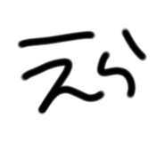 823828898