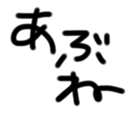 823828903