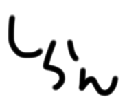 823828908