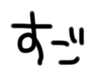 823828913