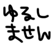 823828917