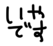823828920