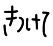 823828925