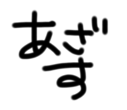 823828927