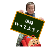 823838581