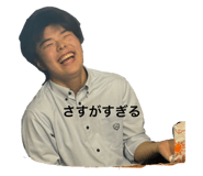823838980