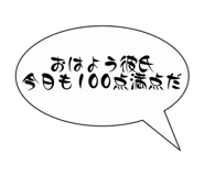 823839065