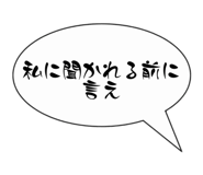 823839069