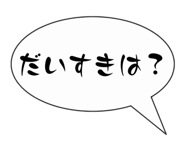 823839071