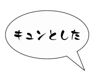 823839073