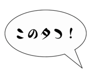 823839075