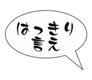 823839076