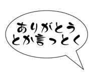 823839078