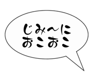 823839081