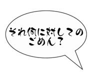 823839084