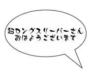 823839085