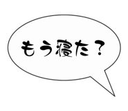 823839087