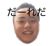 823839848