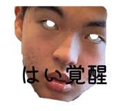 823840100