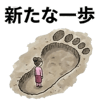 823841570