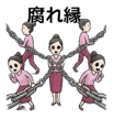 823841578